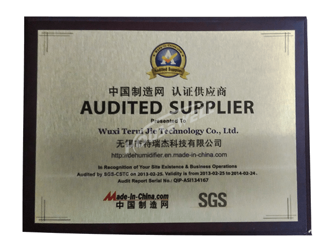 HouseWell（豪森维尔）—中国制造认证供应商