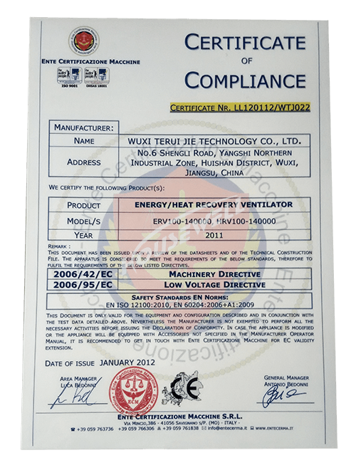 HouseWell（豪森维尔）—热交换器CE证书